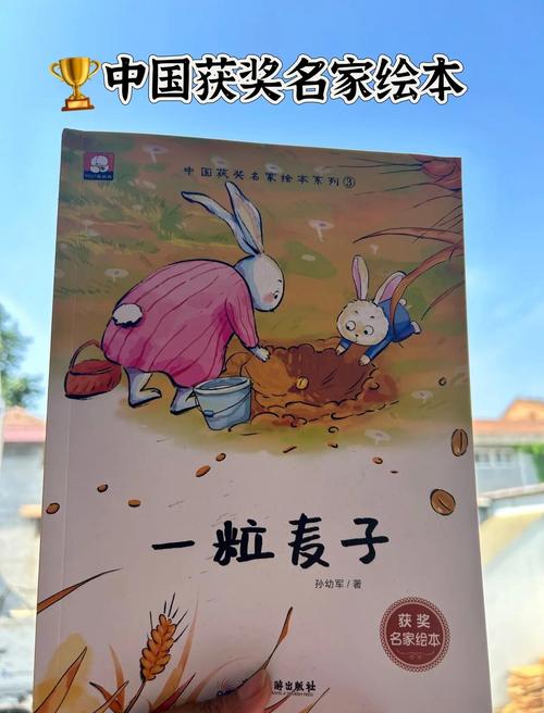 一粒麦子教育 静待生命拔节的声音